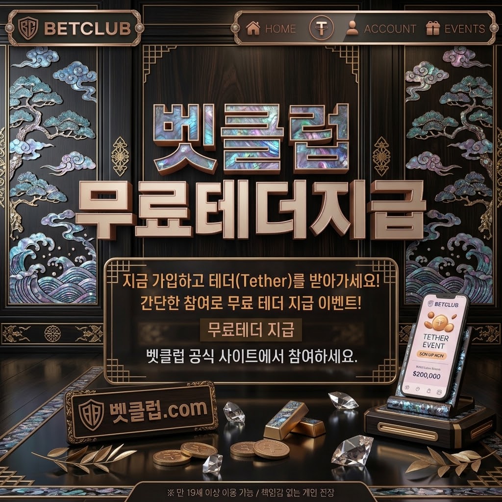 야구토토사이트, 토토, 와이즈토토사이트, 온라인토토, 스포츠토토사이트, 토토입플, 토토추천 중심으로 주의사항을 담은 참고 이미지